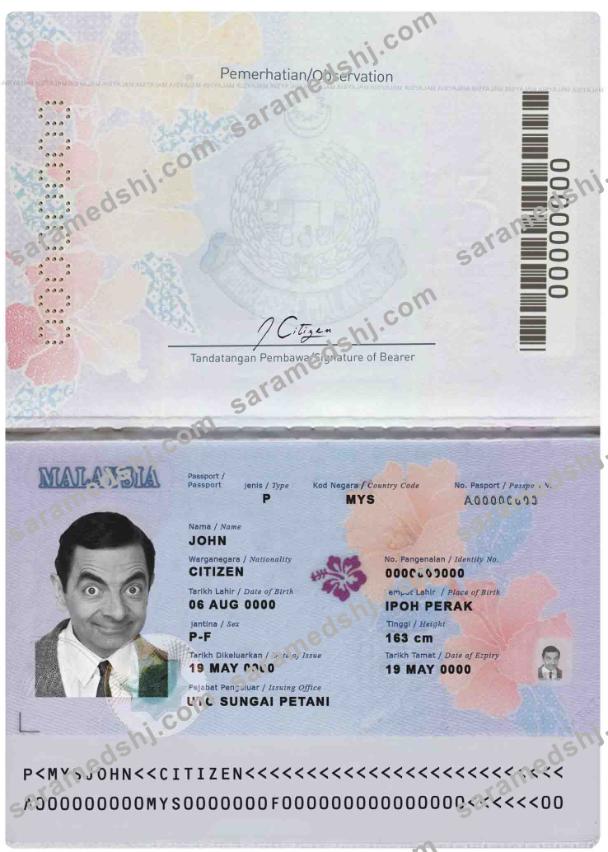 Malaysia passport template in PSD format, version 1, fully editable (2017 – present)